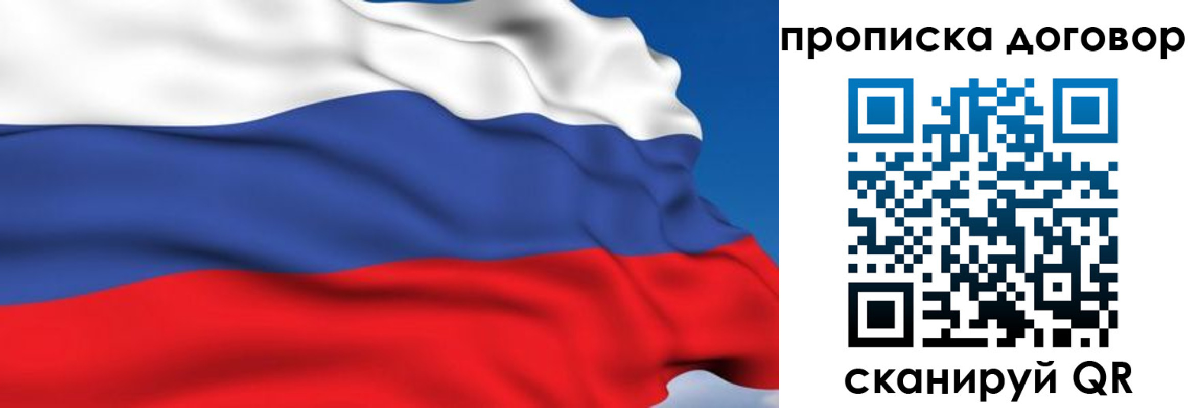 временная регистрация гарантия в Кропоткине