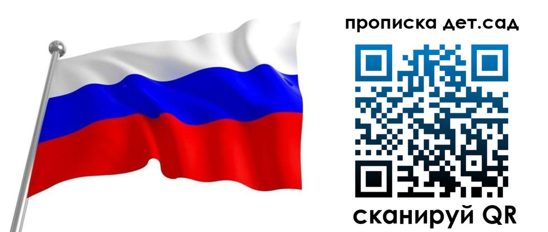 регистрация в Кропоткине